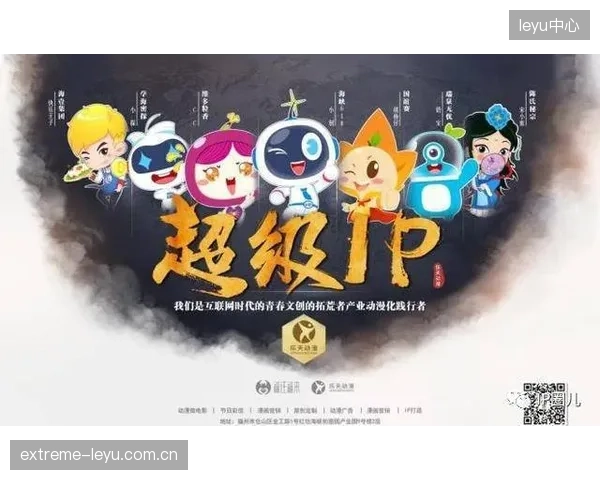 品牌联动体系开发内容衍生商品，拓展商业变现新渠道