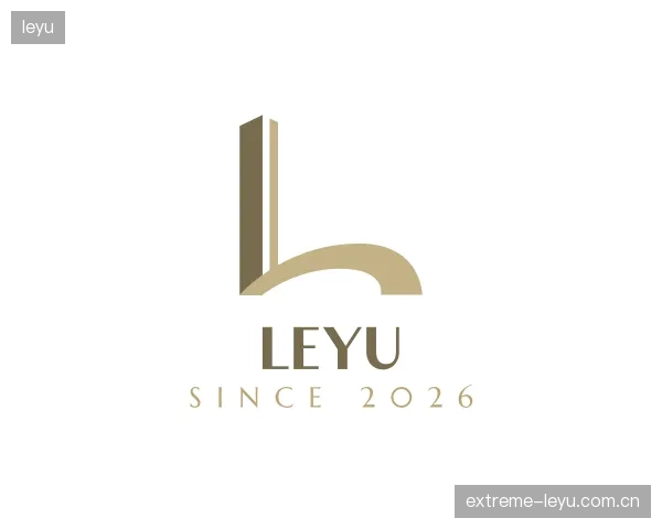 解读leyu部门